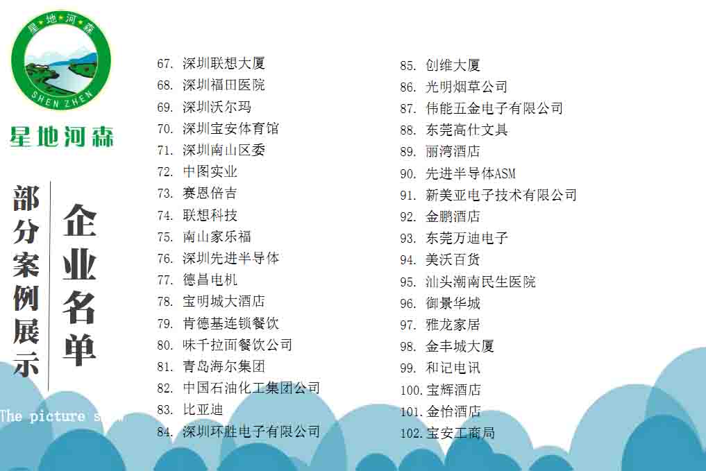 机器人20.jpg